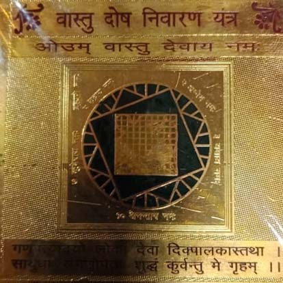 kundali_img