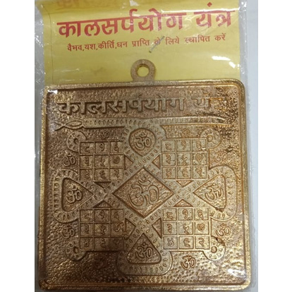 kundali_img