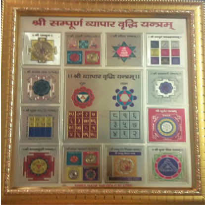 kundali_img