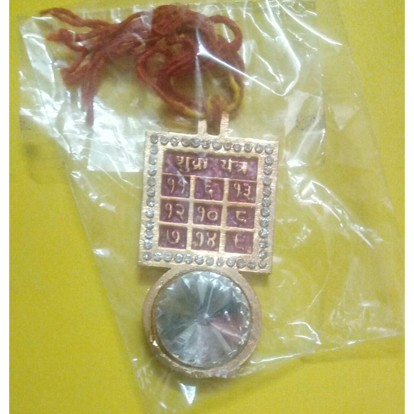kundali_img